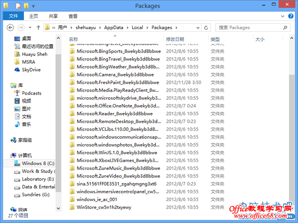 如何解除Windows8系统中Modern应用的网络隔离的限制（6）