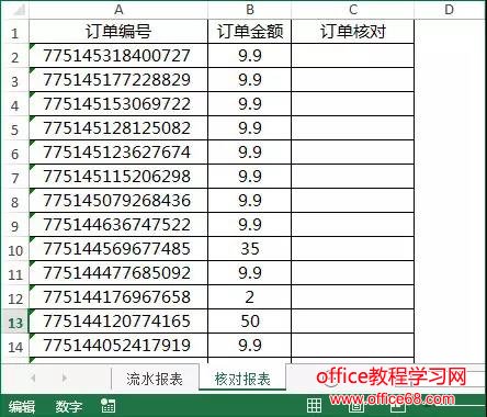 wps条件格式怎么设置，以及wps条件格式数据条的应用等等相关的wp（10）