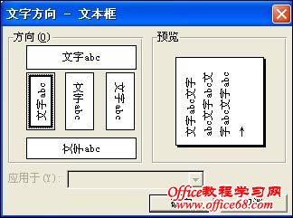 利用Word制作考试试卷实例教程（6）