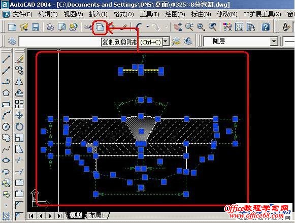 如何将CAD转换成word，excel（2）