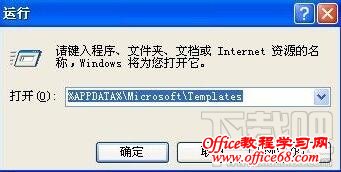 word文件损坏怎么修复office文件损坏修复（8）