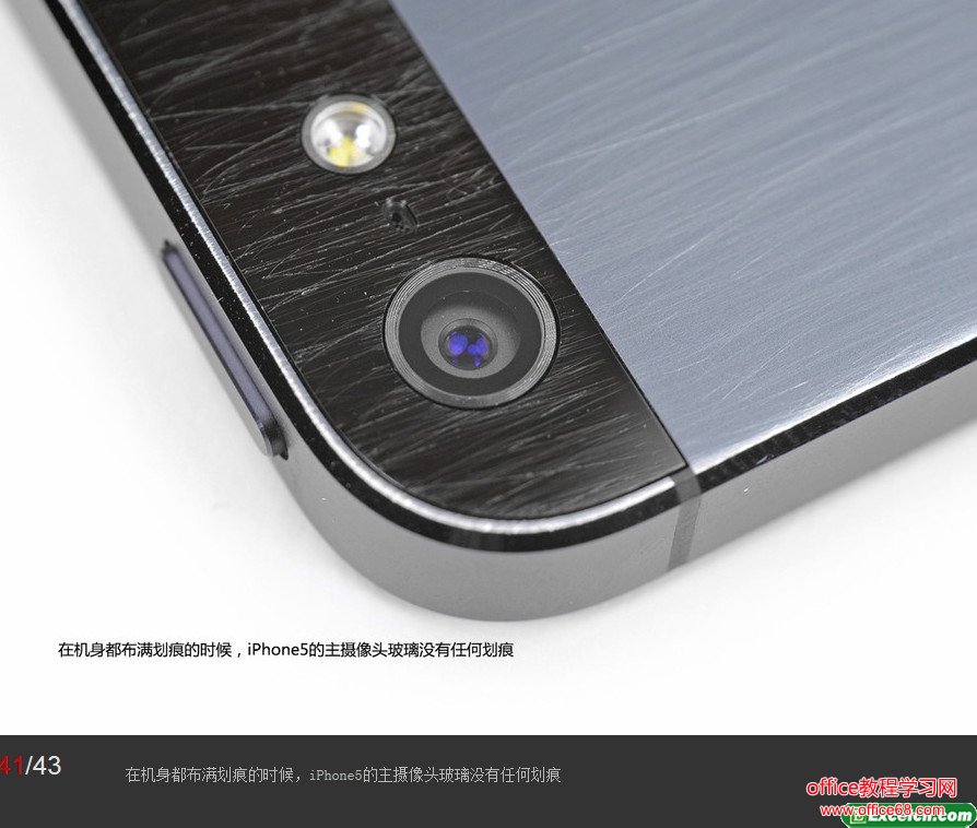 iphone5拆机图解（41）