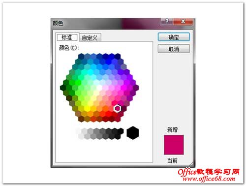 PowerPoint封面速成教程（8）