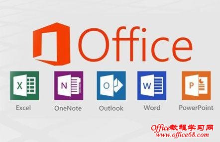 Office2016正式版将于9月22日发布