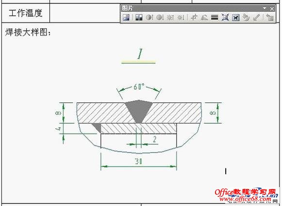 如何将CAD转换成word，excel（6）