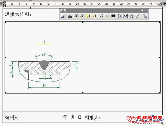 如何将CAD转换成word，excel（4）