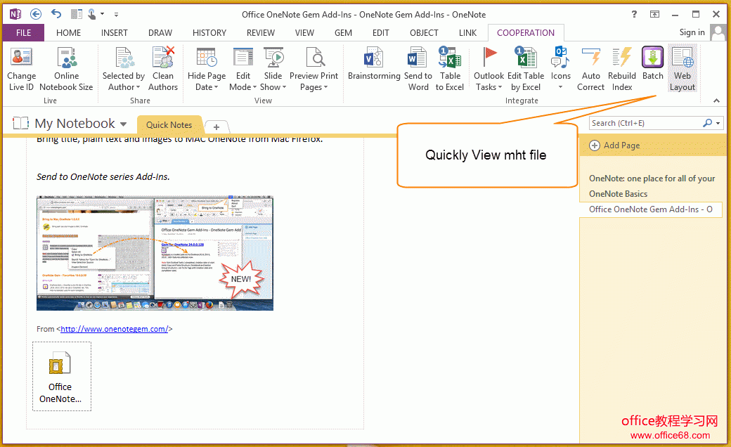 如何保存网页到OneNote，使其保持排版不混乱（5）