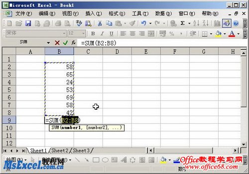 Excel2003单元格常见的几种数据类型（3）