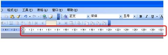 怎样修改Word中的标尺？