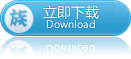 e-PDFToWordConverterV2.5PDF转换成Word软件下载（13）