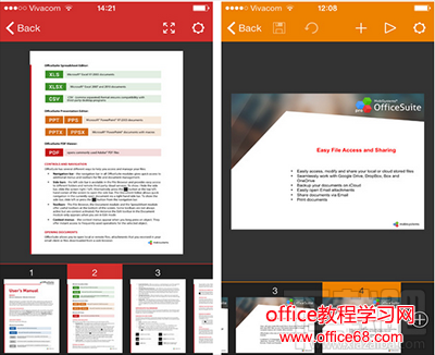 office2016有没有手机版？（2）