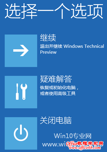 Win10安全模式怎么进？Win10进入安全模式的方法汇总大全