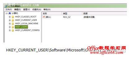 Word2003停止工作怎么解决（10）