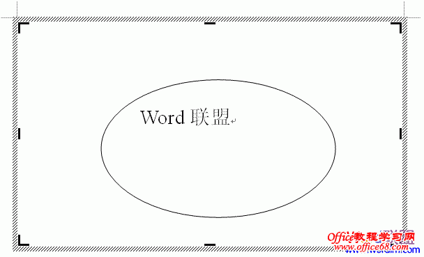 如何让Word2003中的文字图片相结合