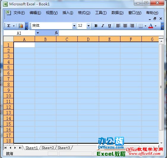 如何在Excel2003表格中画虚线单元格（2）