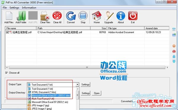 PdftoAllConverter3000PDF转换成Word转换器下载（6）