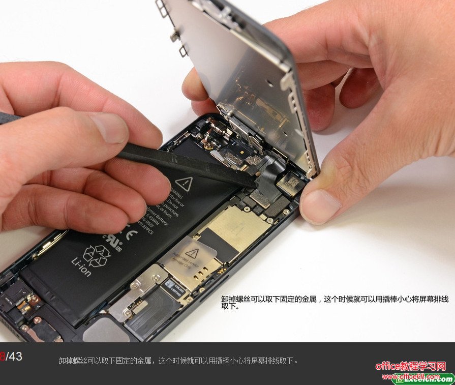 iphone5主板图解高清图片