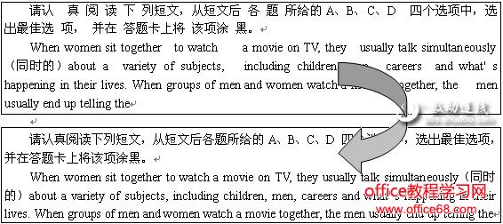 Word利用通配符实现特殊替换（4）