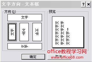 Word制作试卷“卷头”实例教程