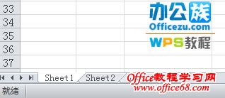 灵活使用快捷键高效自如切换WPS表格工作簿与工作表（5）