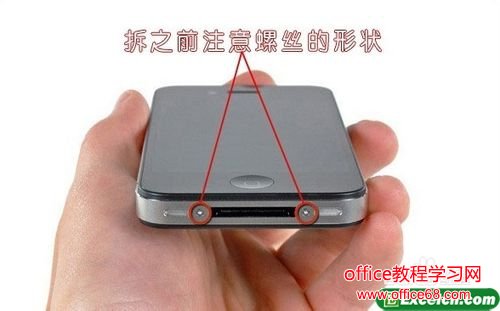 iphone拆机图解