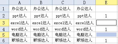 Excel快速、批量地间隔插入Excel表格(行）列方法（6）