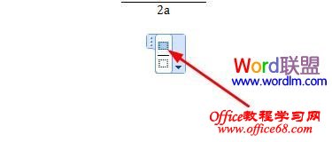 如何在Word中输入数学公式？（9）