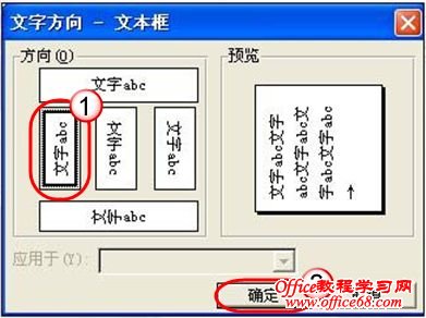 word标准试卷亲手排（3）