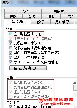 Word打开长文档电脑变卡怎么办