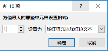 wps条件格式怎么设置，以及wps条件格式数据条的应用等等相关的wp（9）