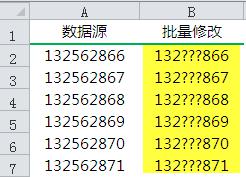 Excel批量替换和修改的三种方法图解详细教程