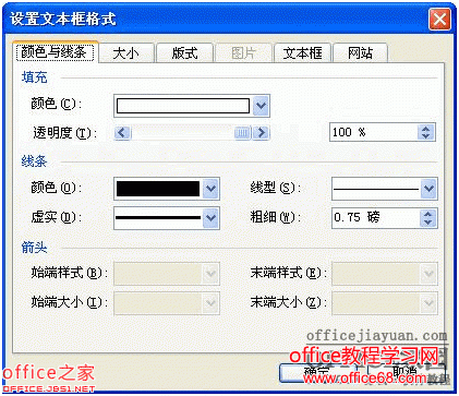 word中圖片添加文字後被遮住影響美觀的多種解決方法