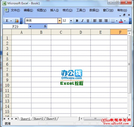 如何在Excel2003表格中画虚线单元格（10）