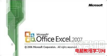 office办公软件是什么？office具体有什么用？