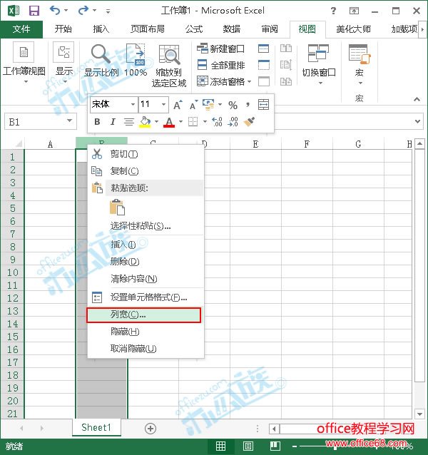 Excel怎么快速更改行高和列宽？（4）