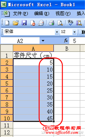 Excel鼠标配合一个数字变戏法（3）