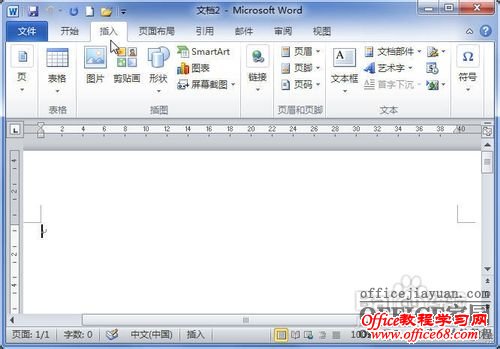 word中怎么插入可排序/计算的Excel电子表格