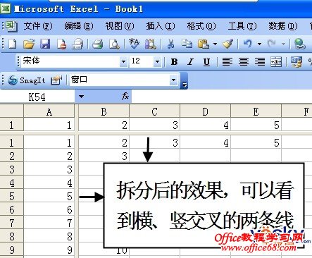 如何使用Excel2003表格冻结第一行方法（3）