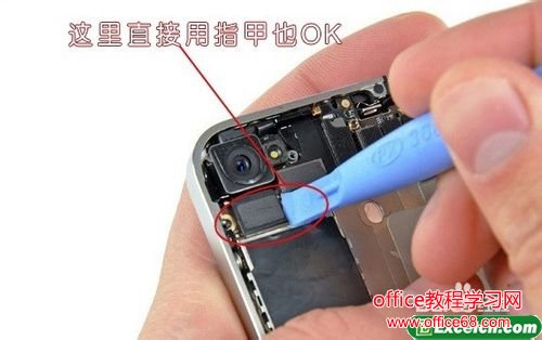 iphone拆机图解（15）