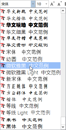 好用的组织架构图软件,让你简单画出精美组织结构图（12）