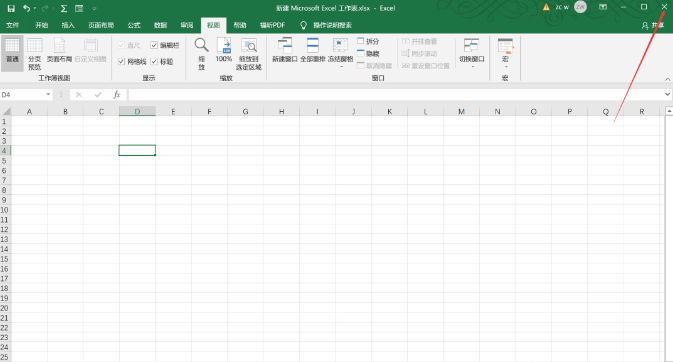 【Excel表格制作教程】你不得不知的excel工作表基本操作（一）（6）