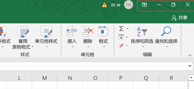 【Excel表格制作教程】你不得不知的excel工作表基本操作（一）（2）