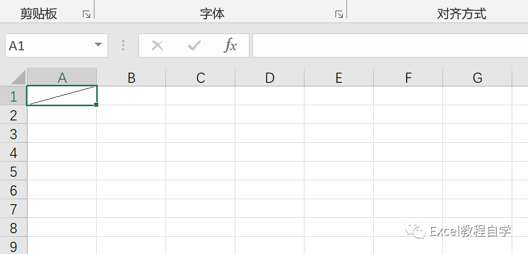 【excel制作教程】如何设置斜向标题（5）