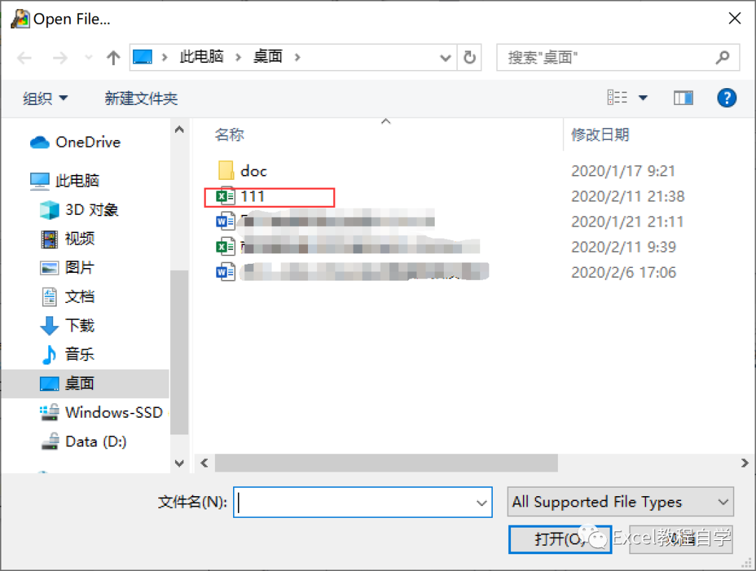 Excel如何破解文件密码（2）