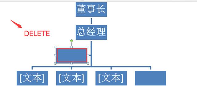 word怎么画图？手把手教你绘制网络图（5）