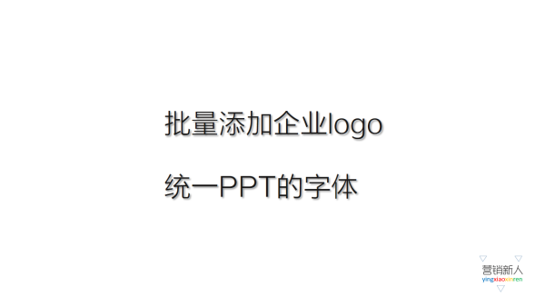 怎么制作ppt？提高PPT制作效率的9大技巧（5）