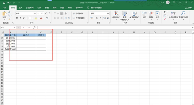 【Excel制作教程】Excel数据拆分与数据合并（1）