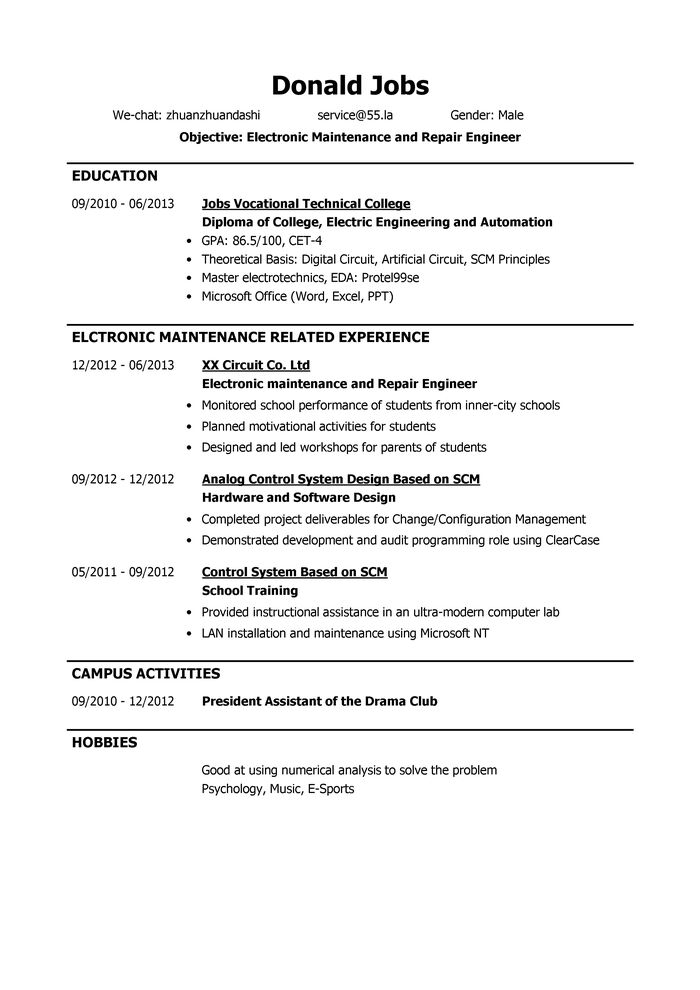 电子维护维修工程师英文简历模板（应届生初级岗位）